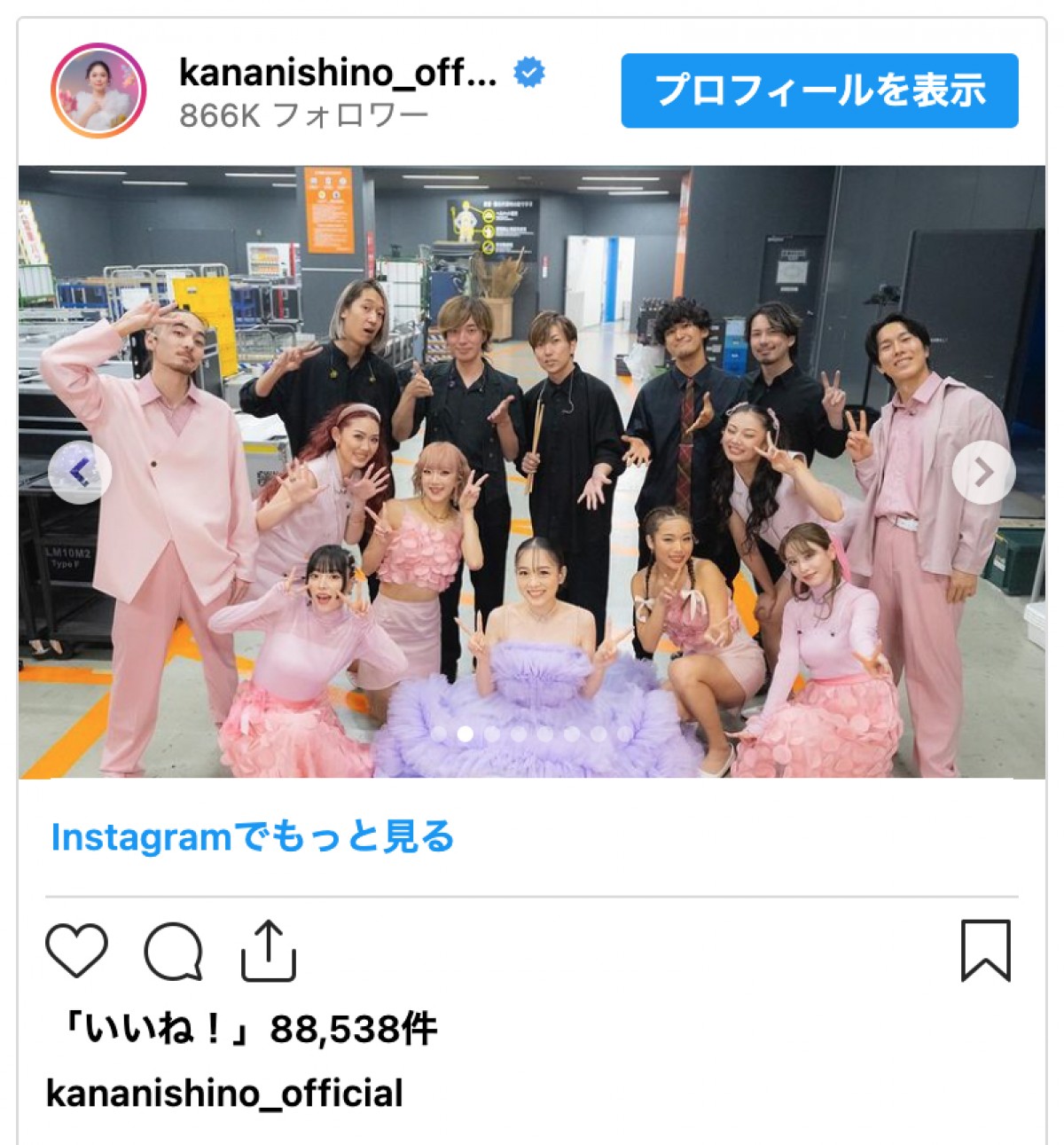 西野カナ、活動再開ライブ舞台裏に反響「ほんまに30代!?」「ギャルピ可愛すぎ」