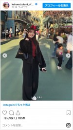 水谷果穂、ディズニーランド満喫ショットがかわいすぎ　※「水谷果穂」インスタグラム