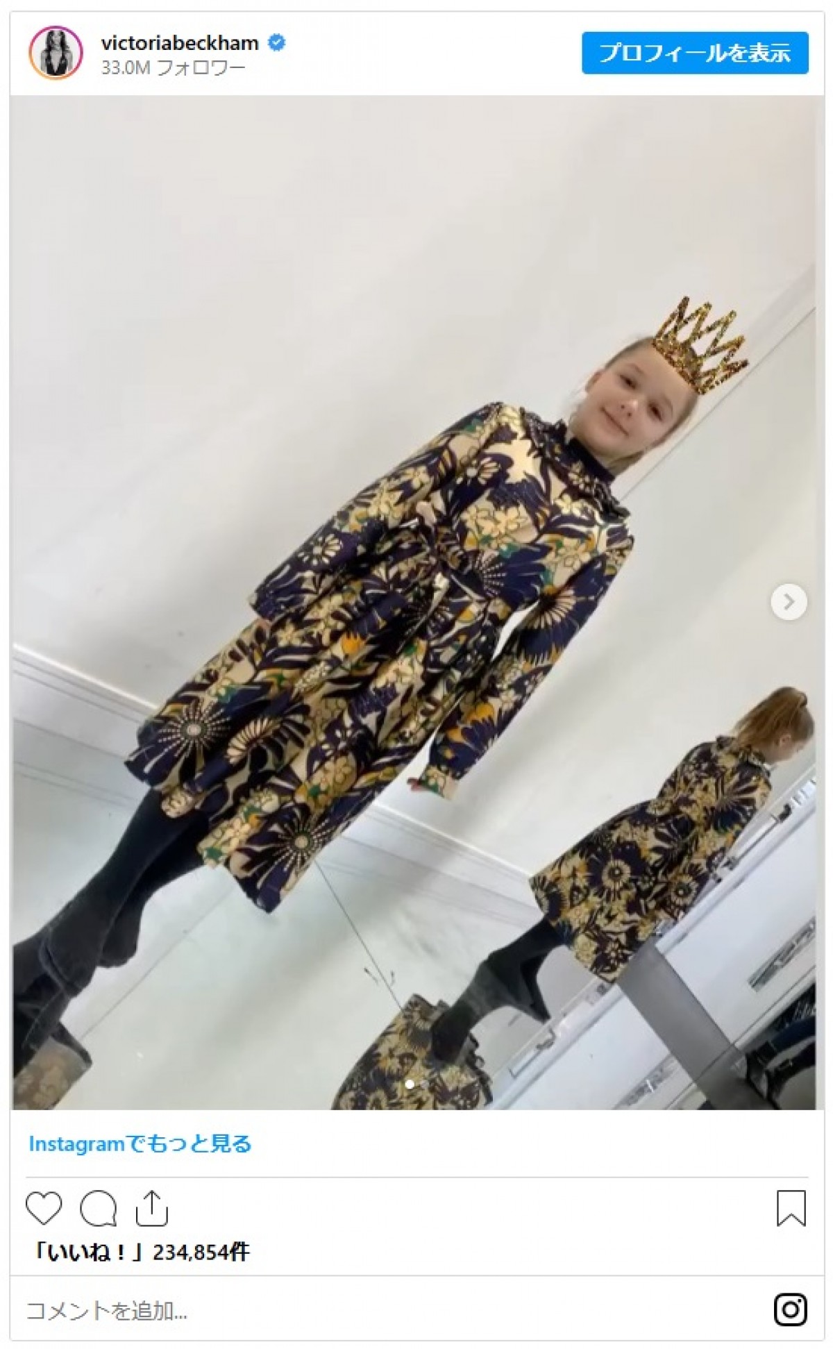 芸能デビューの噂も　ベッカム家の長女ハーパー、13歳の成長アルバム