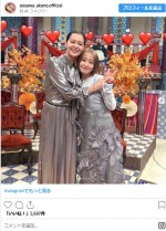 大沢あかね、『ドレミソラ』で共演した黒谷友香と再会　※「大沢あかね」インスタグラム
