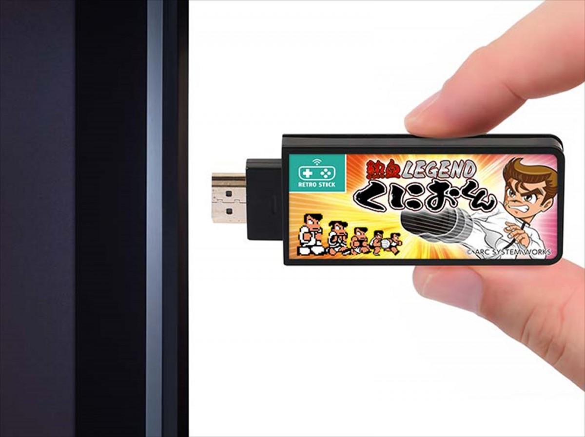 テレビに挿すだけで「くにおくん」シリーズ5タイトルが遊べる　『レトロスティック 熱血LEGEND くにおくん』発売決定