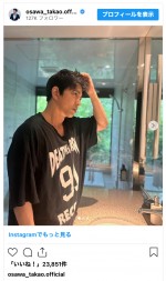 大沢たかお、プライベート感あふれるオフショットを公開　※「大沢たかお」インスタグラム