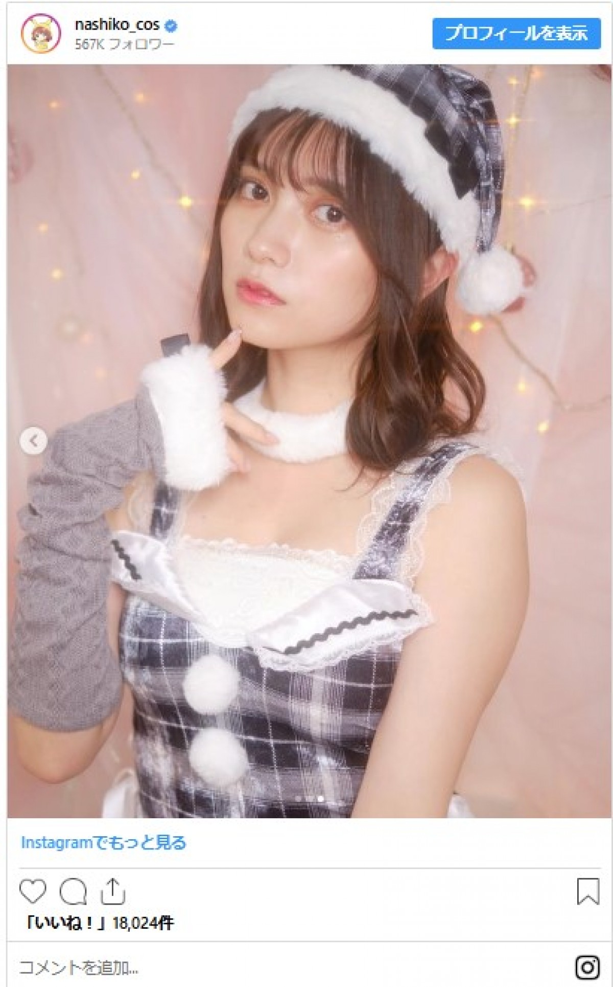 ＜本日誕生日＞桃月なしこ、かわいい男装コスにリクスー姿も！　“美麗ショット”で1年振り返る