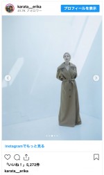 唐田えりか、イメージ激変の金髪ベリーショート姿　※「唐田えりか」インスタグラム