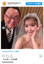 （写真左から）梅沢富美男、藤田ニコル　※「梅沢富美男」インスタグラム