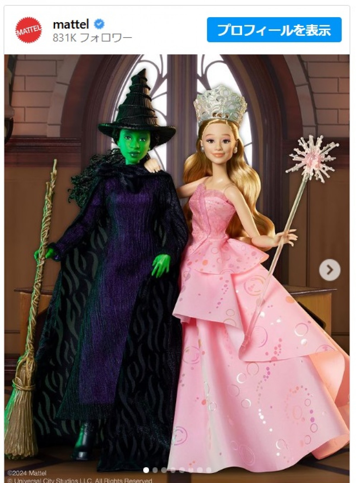 『ウィキッド』フィギュアにポルノサイトのリンクが! 棚ぼたアクセス急増※「MATTEL」インスタグラム