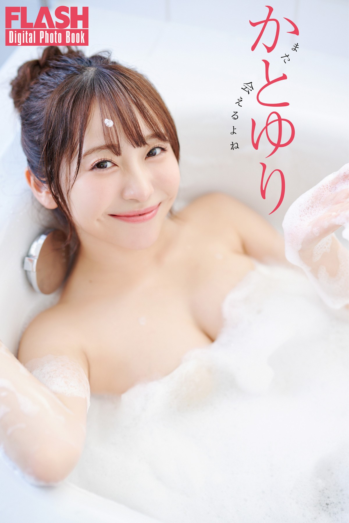 MAXが16年ぶりグラビア　櫻坂46に「制コレ」美少女、“美人すぎるマネジャー”も！