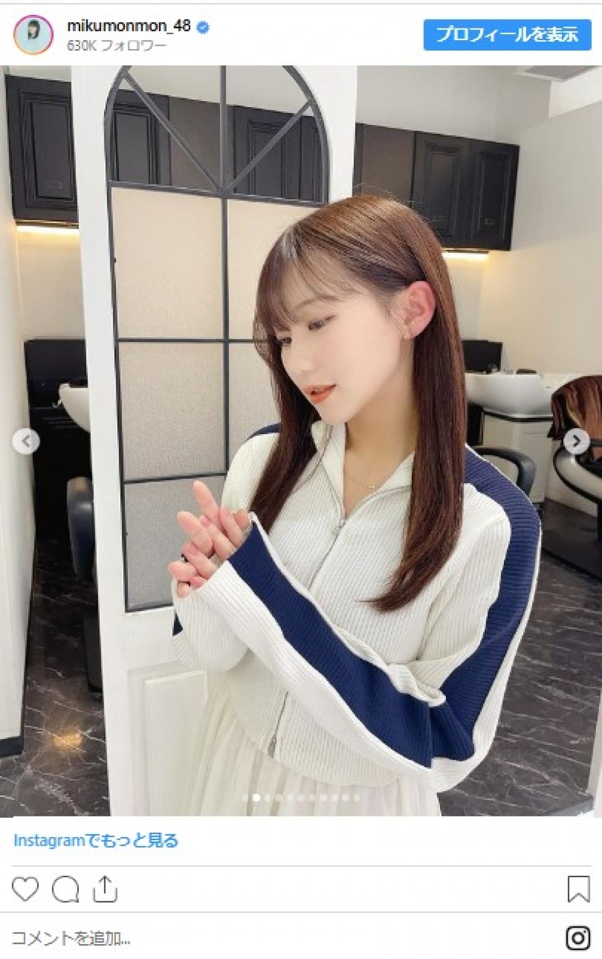 髪色チェンジで激変した美女たち　奈緒、高畑充希、唐田えりかも！