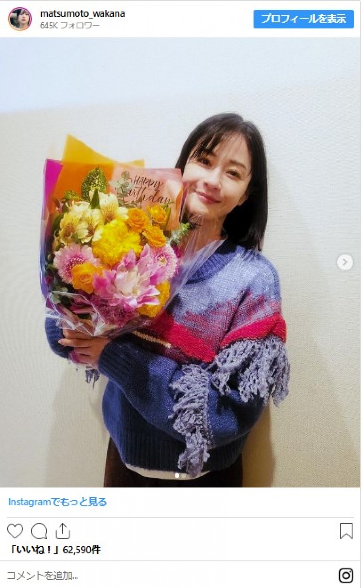 “奇跡の40歳”　今年40歳を迎えた女性芸能人が美しすぎる