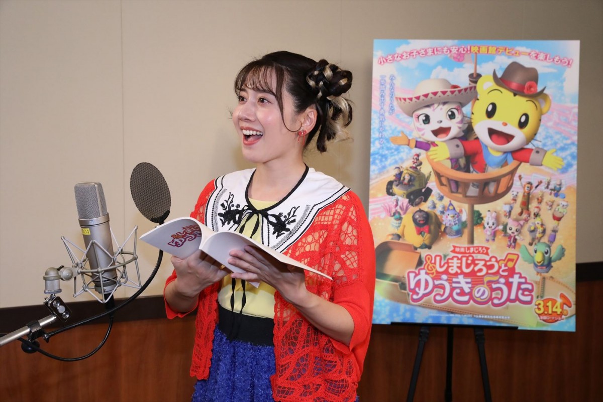映画しまじろう最新作、山里亮太＆元“うたのおねえさん”小野あつこが出演決定！　予告編解禁