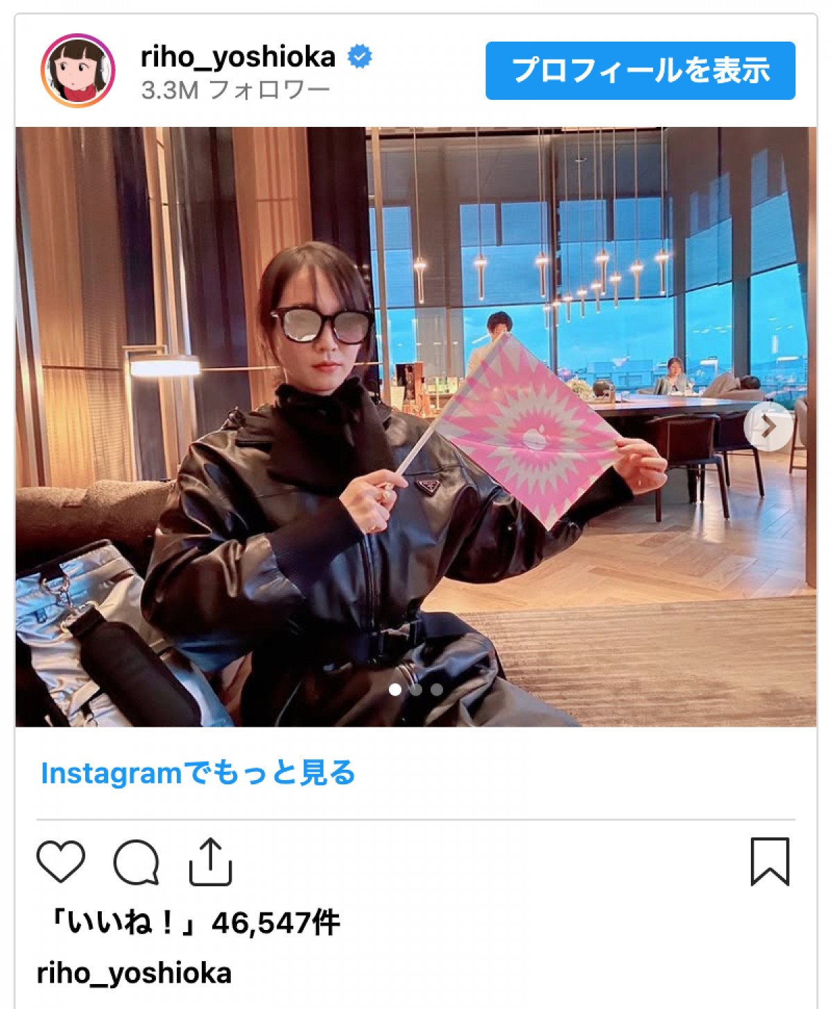 吉岡里帆、“仕事納め”を報告　あすは紅白歌合戦で「椎名林檎ともも」に期待