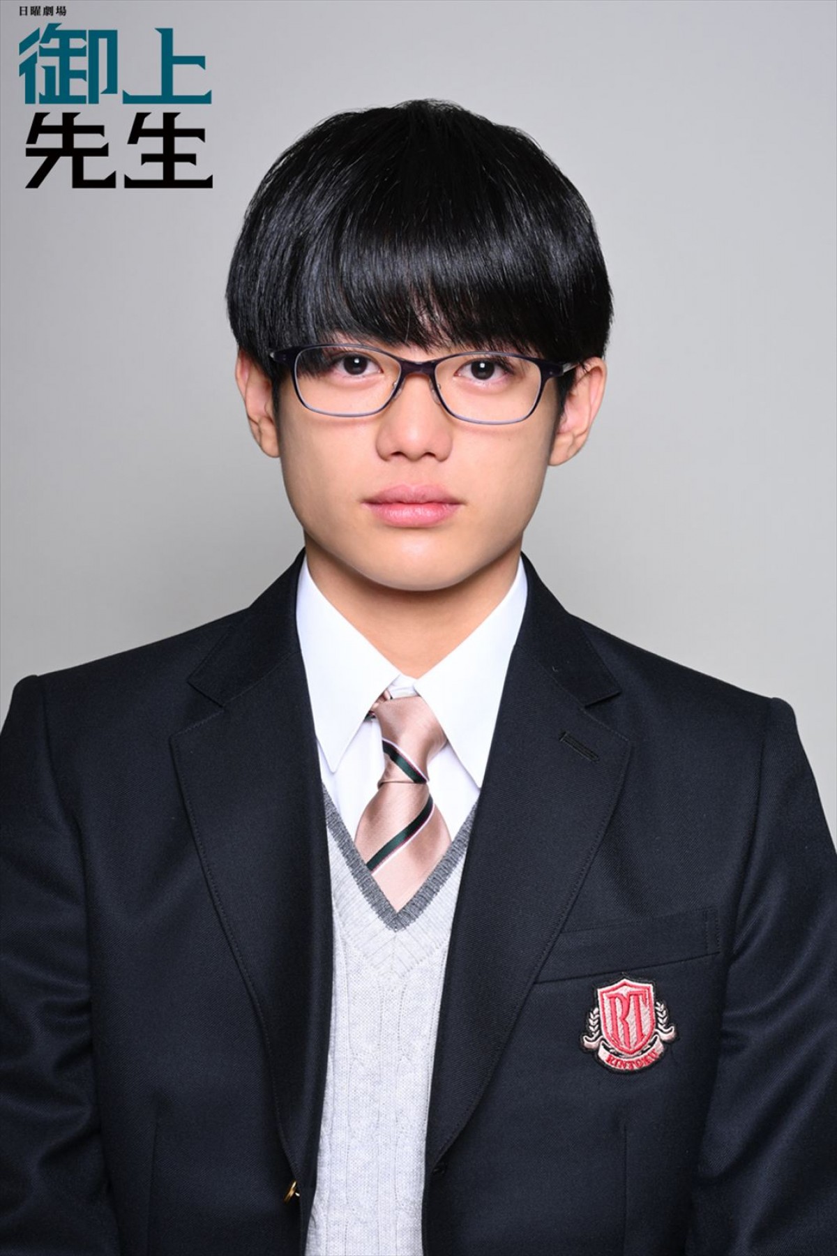 窪塚愛流、高石あかり、影山優佳ら、日曜劇場『御上先生』生徒キャスト29名決定！　“担任”は松坂桃李