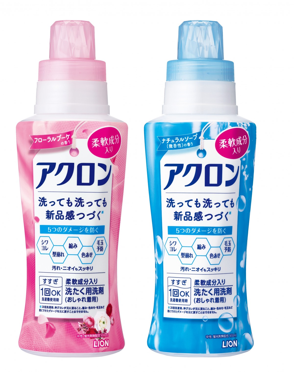 2024.12.30枕の洗濯方法