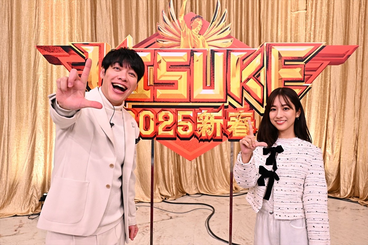 元日放送『KISUKE』、挑戦者を大発表！　Snow Man・宮舘涼太＆佐久間大介らが新春初の運試しに挑む