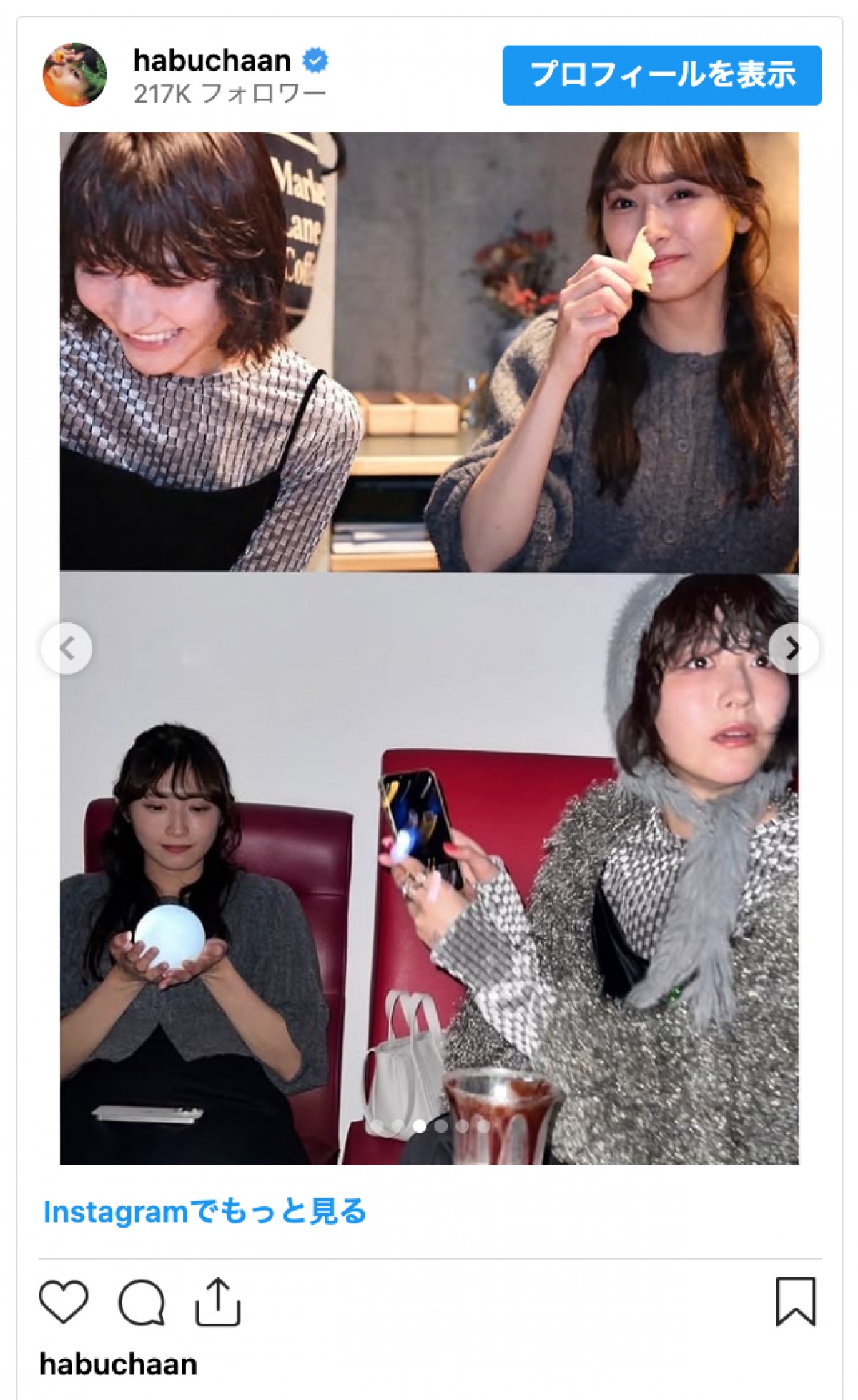 元櫻坂46、一期生メンバーの再会ショットに反響「神ショット」「ステキな同期」