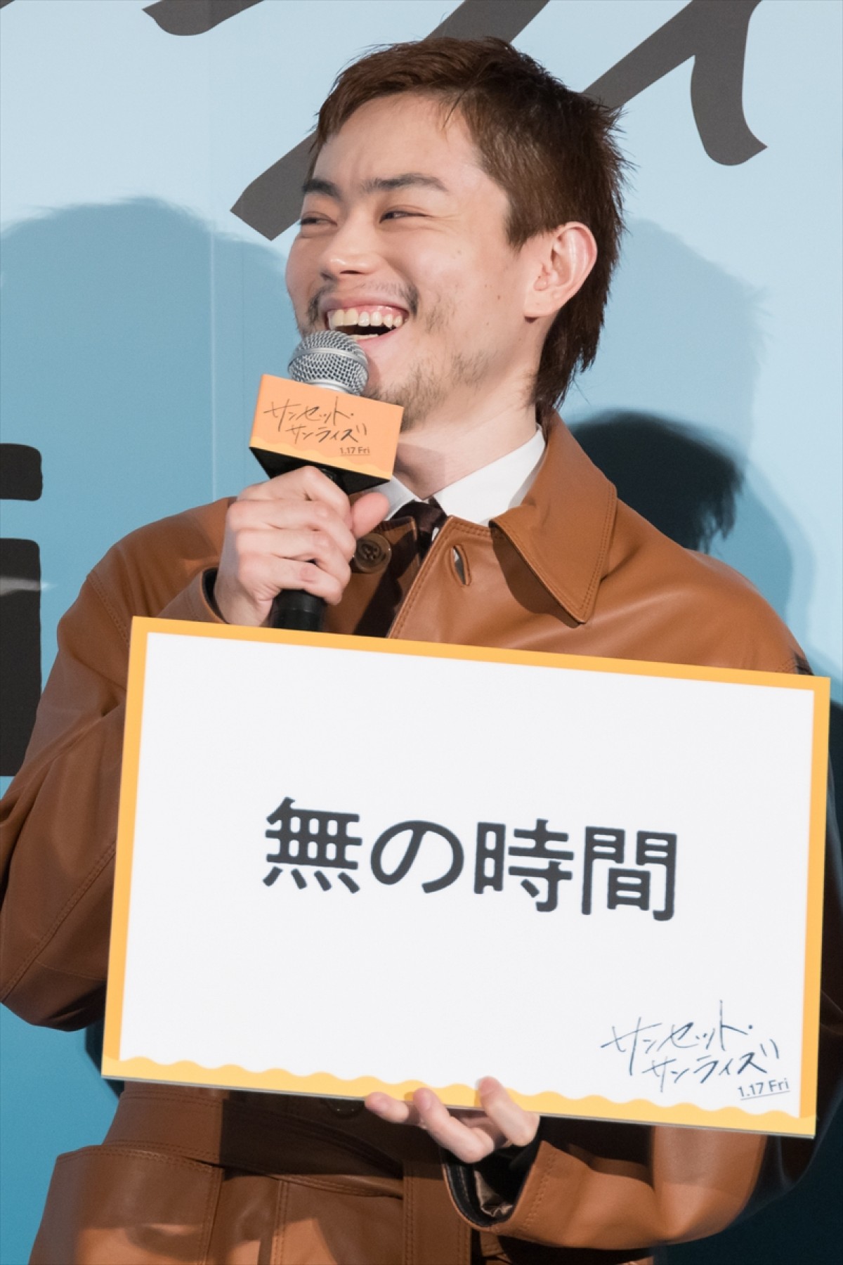 井上真央、雨上がりの菅田将暉に感激「頭の中に『虹』が流れました」