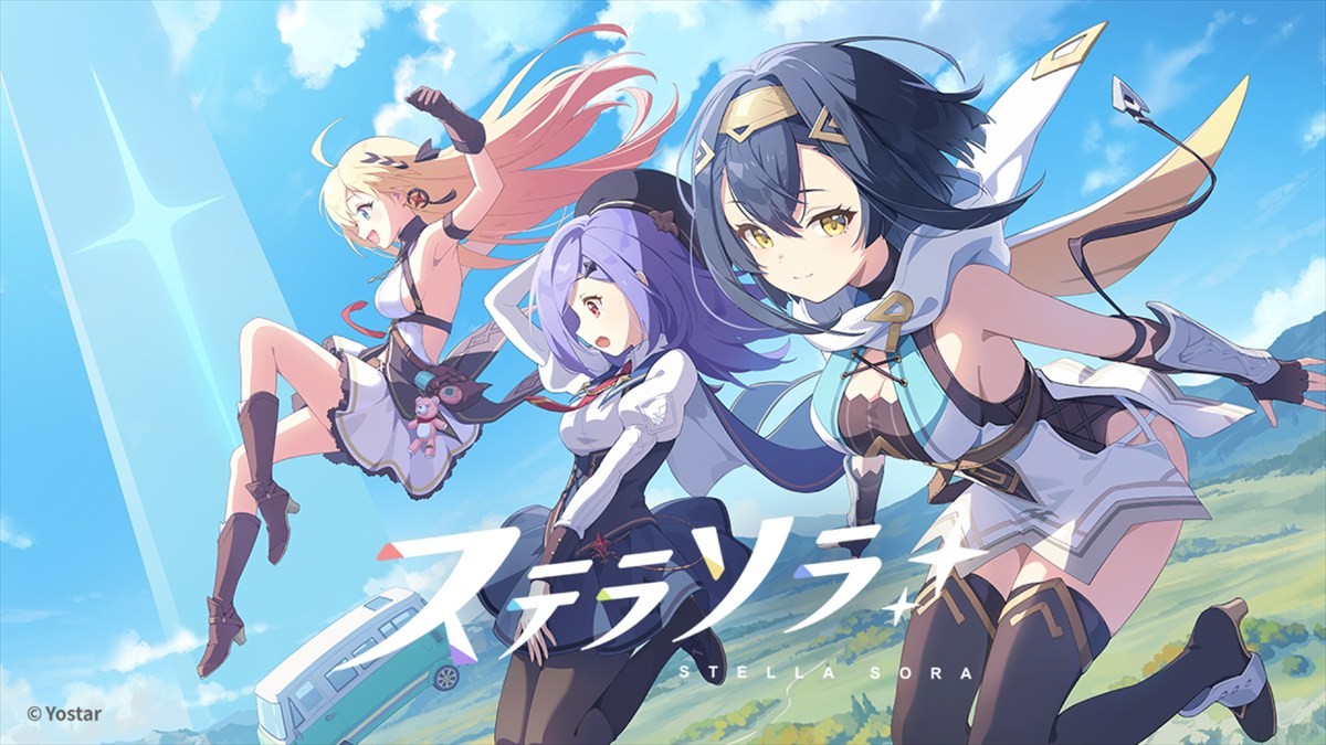 Yostar、旅と日常が交差する新作ファンタジーRPG『ステラソラ』を発表　本日より事前登録受付が開始＆PV解禁
