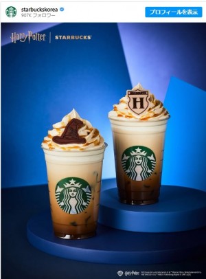 韓国「スタバ」×『ハリポタ』ドリンク＆フードが公開！　ハリーの好物モチーフのラテなどが登場