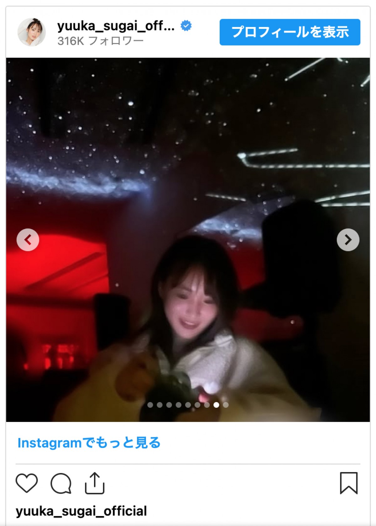元櫻坂46、一期生メンバーの再会ショットに反響「神ショット」「ステキな同期」
