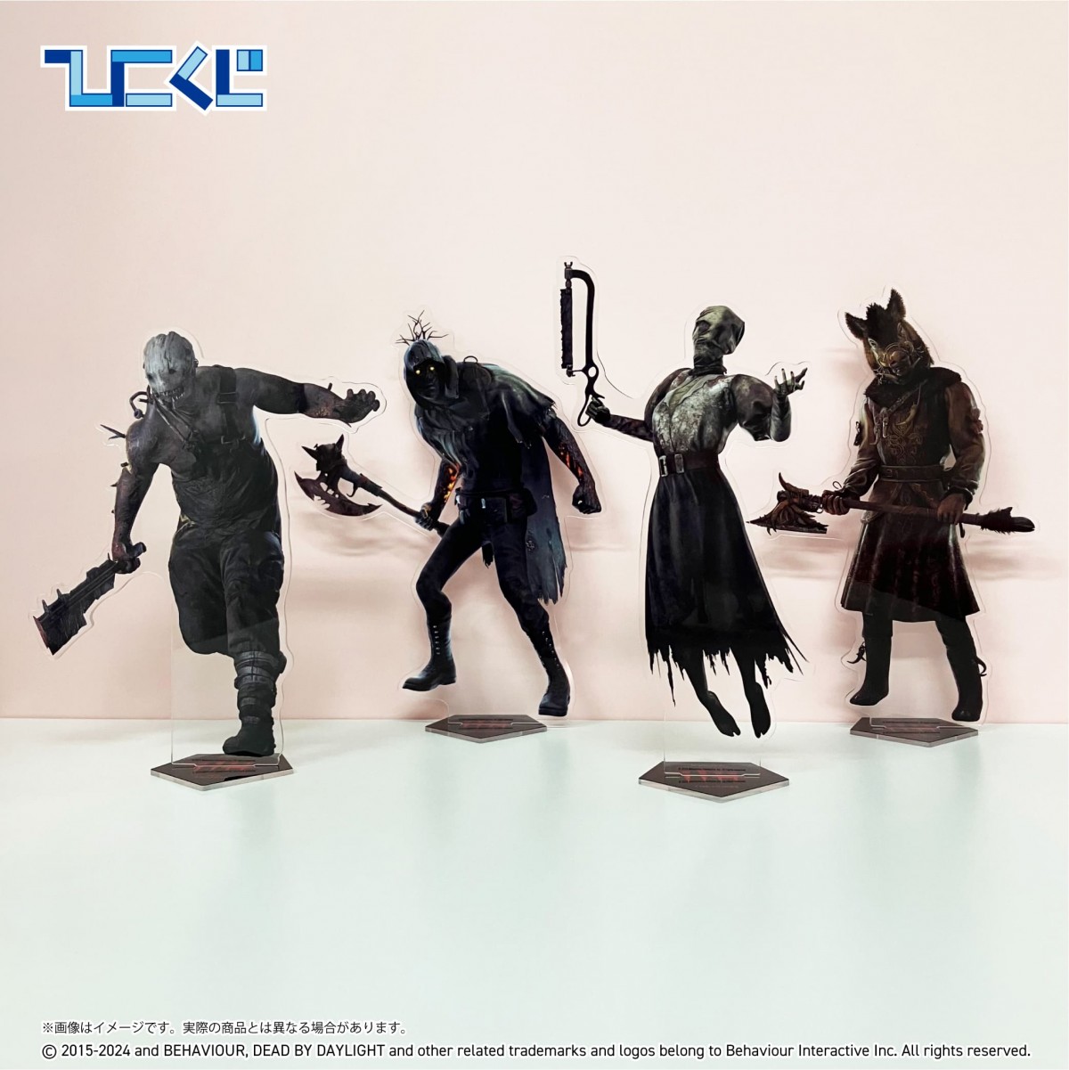 「Dead by Daylight」くじ第2弾＿20241216