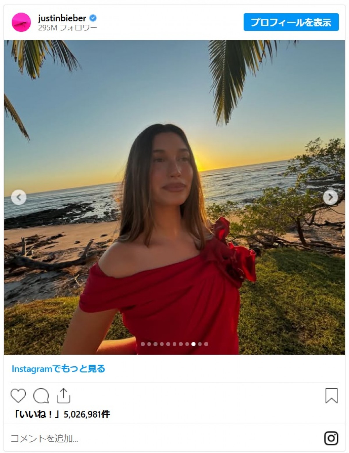 ジャスティン・ビーバー、妻ヘイリー・ビーバーとのラブラブ休暇ショット投稿
