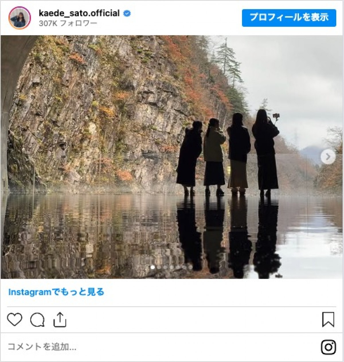 乃木坂46、3期生の“ぶらり旅”ショットに反響　「泣ける」「3期の絆」「素敵な写真」