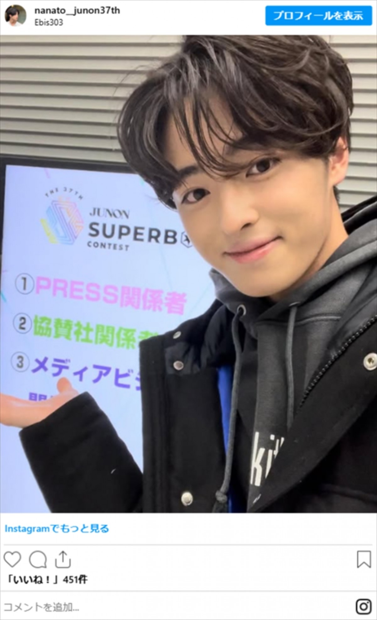 辻希美の17歳娘だけじゃない！　“今年事務所に加入した”芸能人の子供たち　ドラマ＆MV出演と大活躍