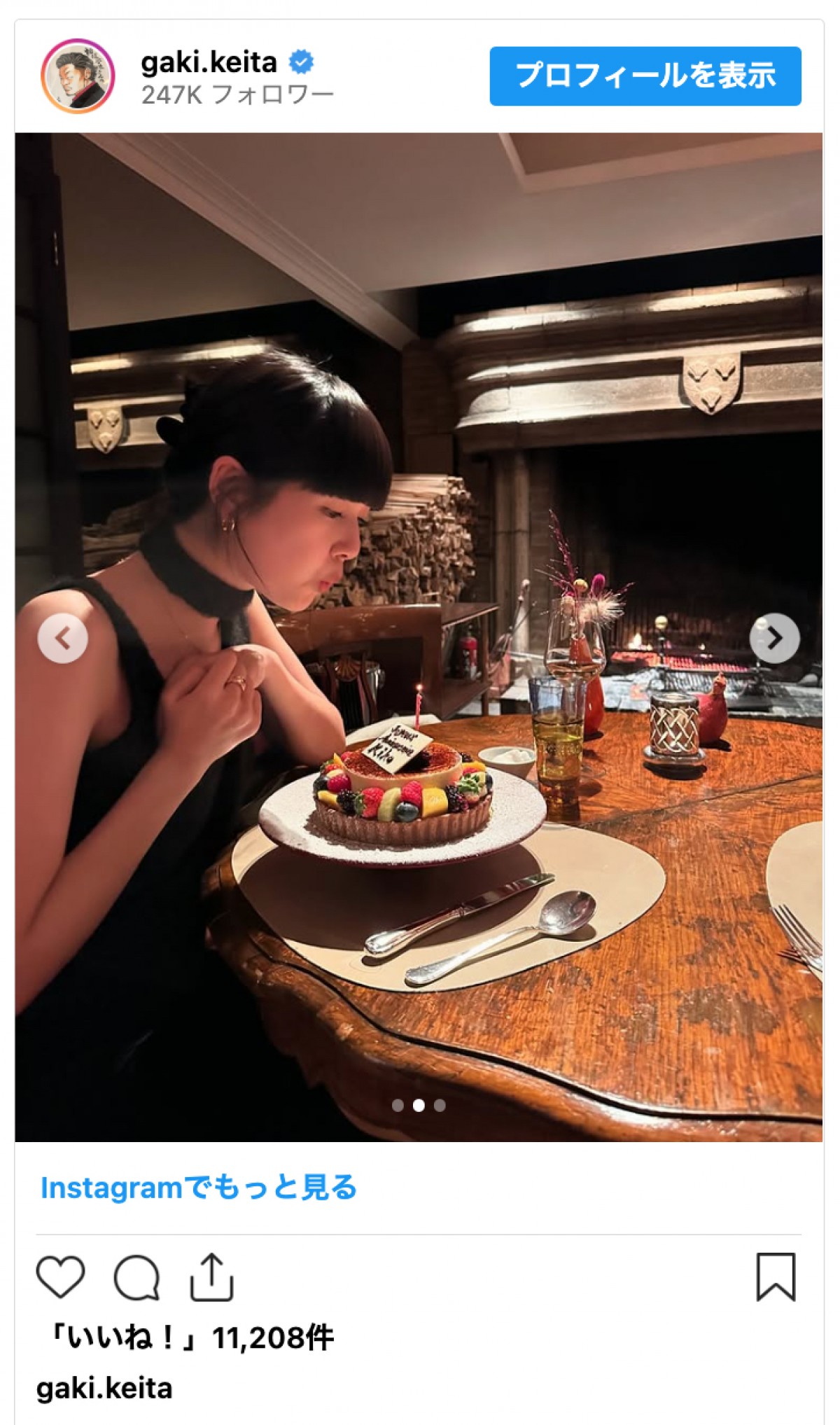 “笑わない男”稲垣啓太、9頭身モデル妻の誕生日お祝い「これからも宜しく頼む」