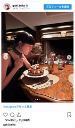 稲垣啓太、妻・貴子の誕生日を祝福　※「稲垣啓太」インスタグラム