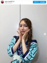 後藤真希、投稿にファン歓喜　※「後藤真希」インスタグラム