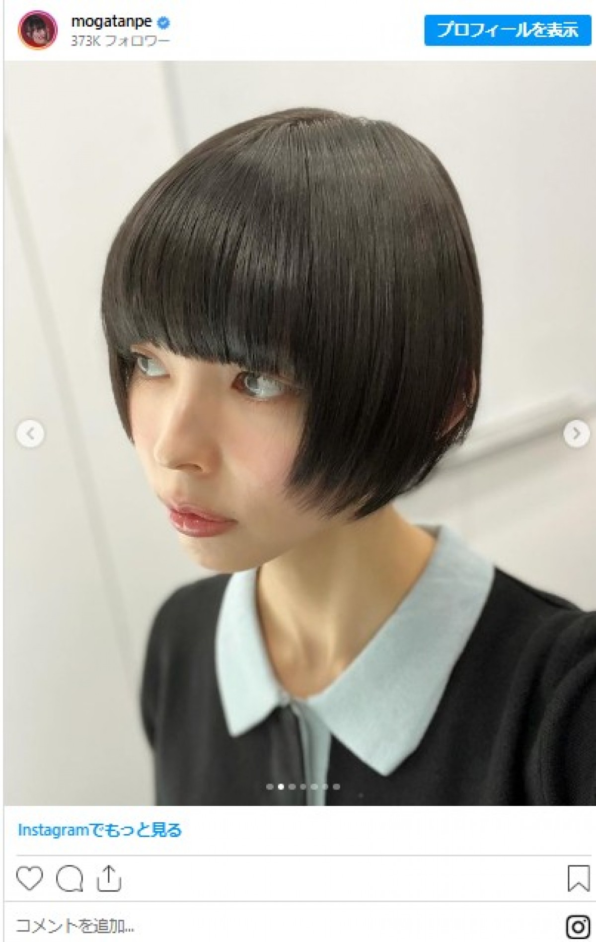 最上もが「めっちゃ切ってショートに戻ってました」新ヘアスタイルに絶賛の声