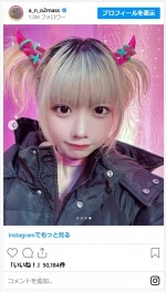あのちゃん、『【推しの子】』MEMちょのかわいいオフショを披露　※「あの」インスタグラム