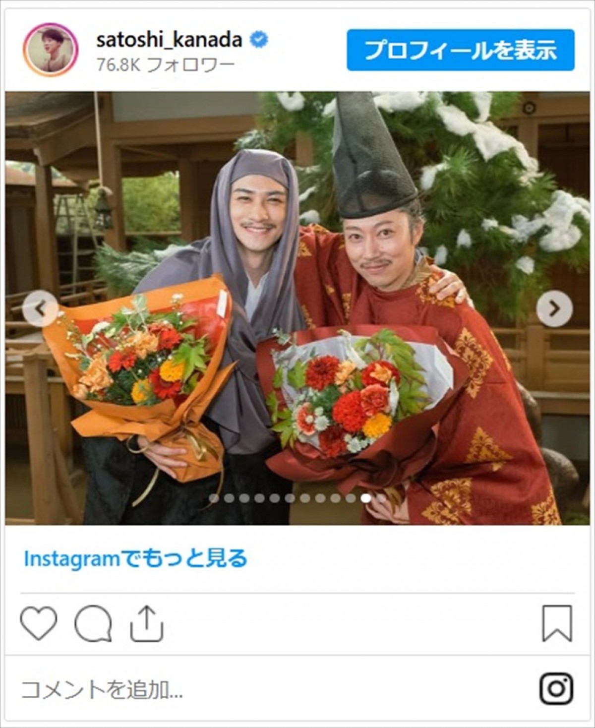 柄本佑に町田啓太も登場　はんにゃ.金田が『光る君へ』オフショットを多数公開「最高すぎる」