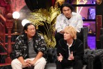 『大悟の芸人領収書 新春SP』の様子