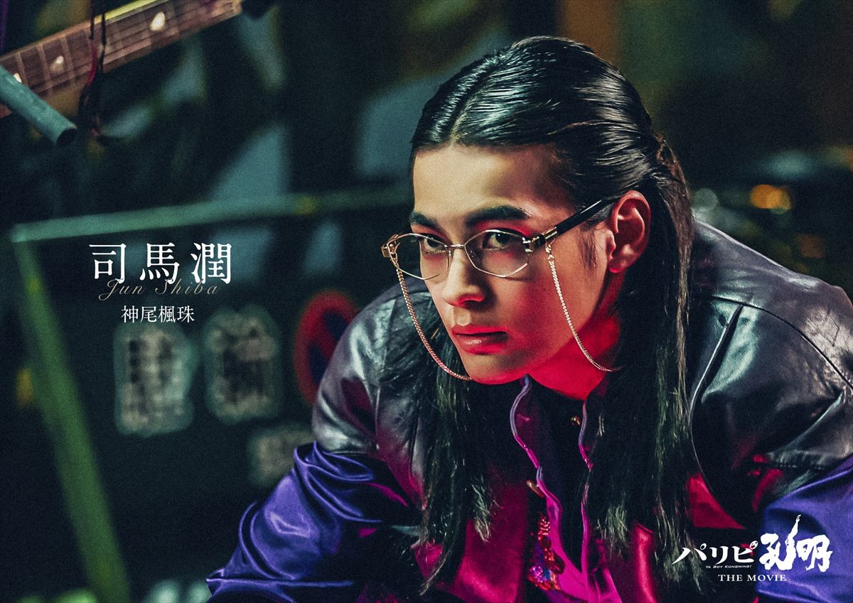 向井理、再び諸葛孔明に！　『パリピ孔明 THE MOVIE』4.25公開決定　上白石萌歌ら続投、神尾楓珠＆詩羽が参戦