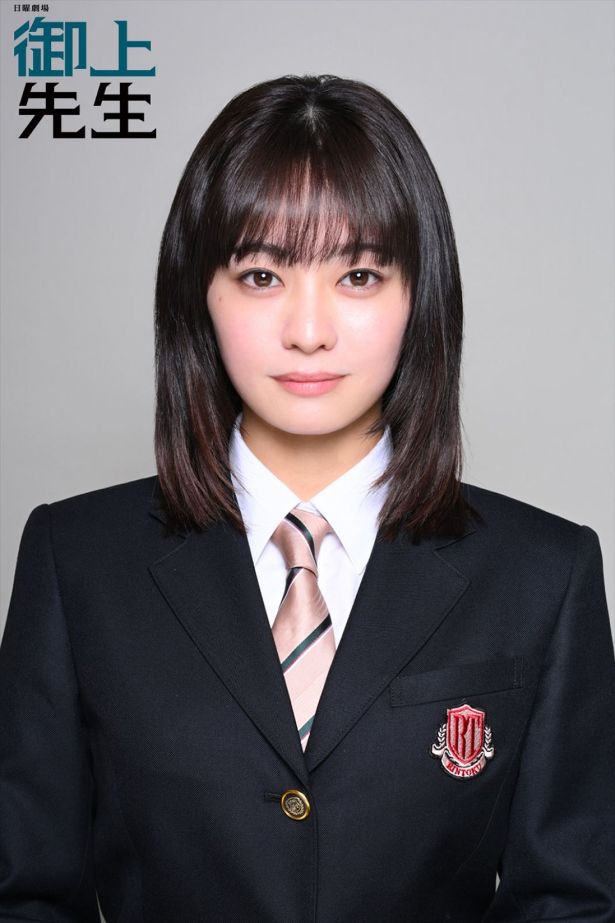 窪塚愛流、高石あかり、影山優佳ら、日曜劇場『御上先生』生徒キャスト29名決定！　“担任”は松坂桃李