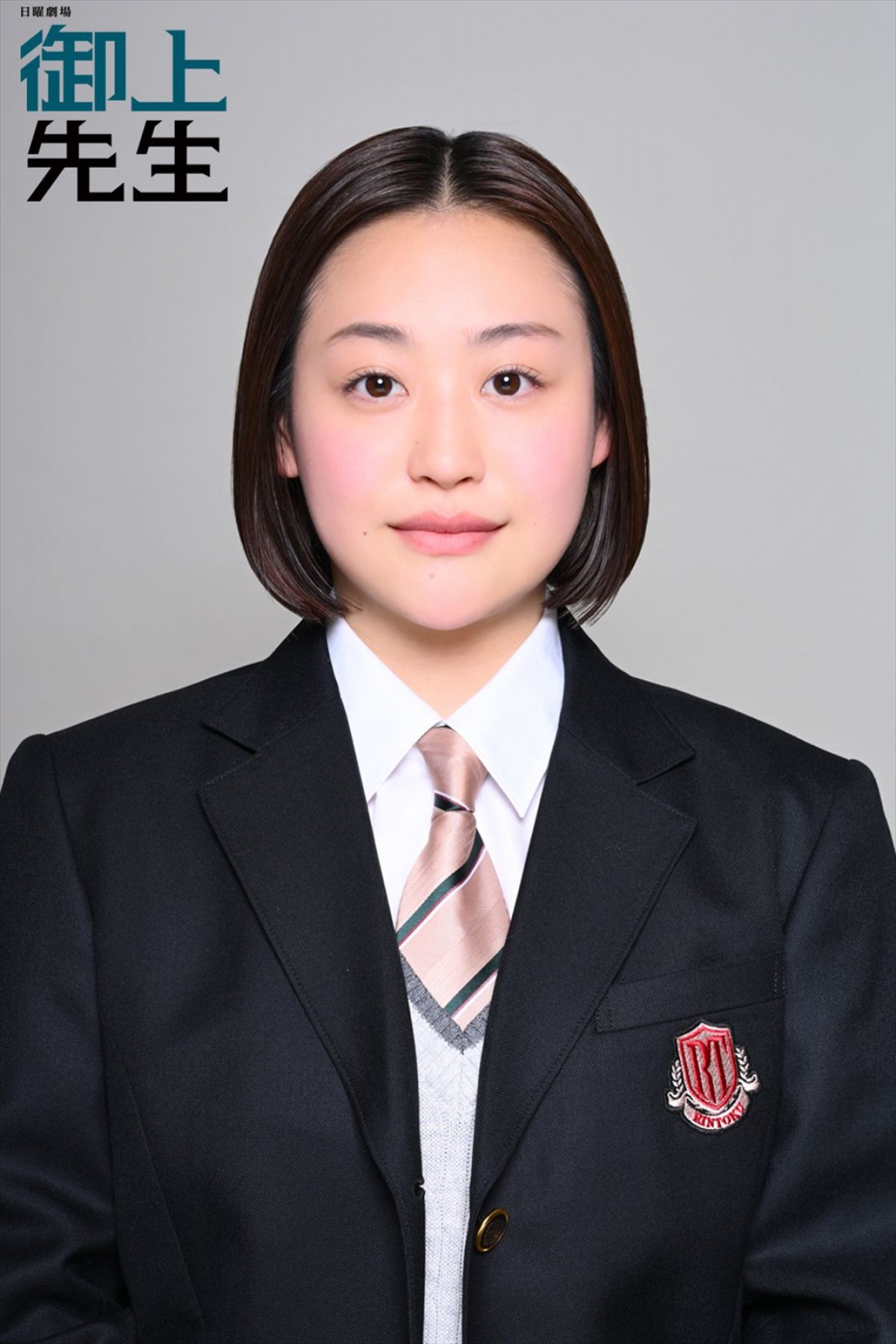 窪塚愛流、高石あかり、影山優佳ら、日曜劇場『御上先生』生徒キャスト29名決定！　“担任”は松坂桃李