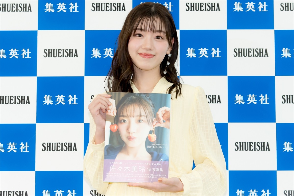 日向坂46・佐々木美玲、25歳の目標は「アクションにチャレンジしてみたい」