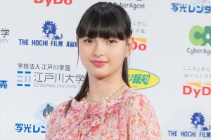 中西希亜良、「第49回報知映画賞」表彰式に登場