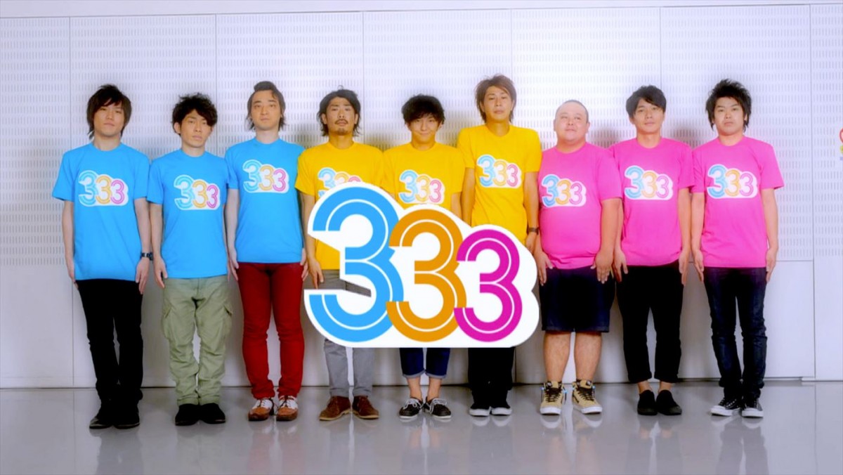 サルゴリラのKOC優勝記念！　『333（トリオさん）』復活特番＆過去200話がTELASAで配信