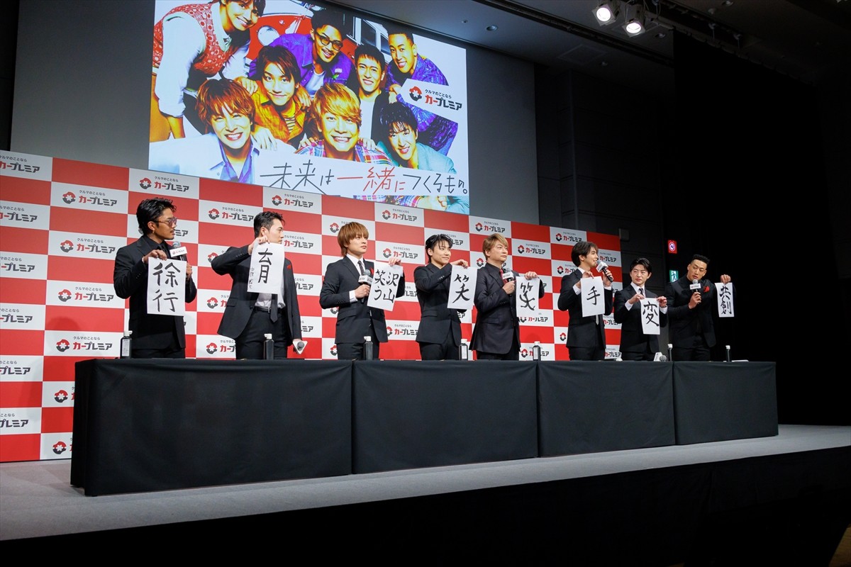 香取慎吾、GENERATIONSとCM共演で「自分もこれでLDHの一員」