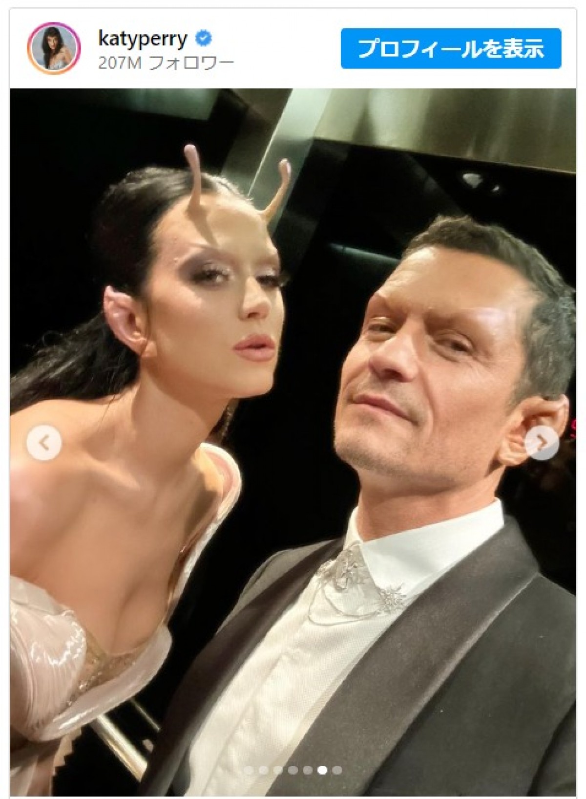 ケイティ・ペリー&オーランド・ブルーム、宇宙人ショット ※「ケイティ・ペリー」インスタグラム