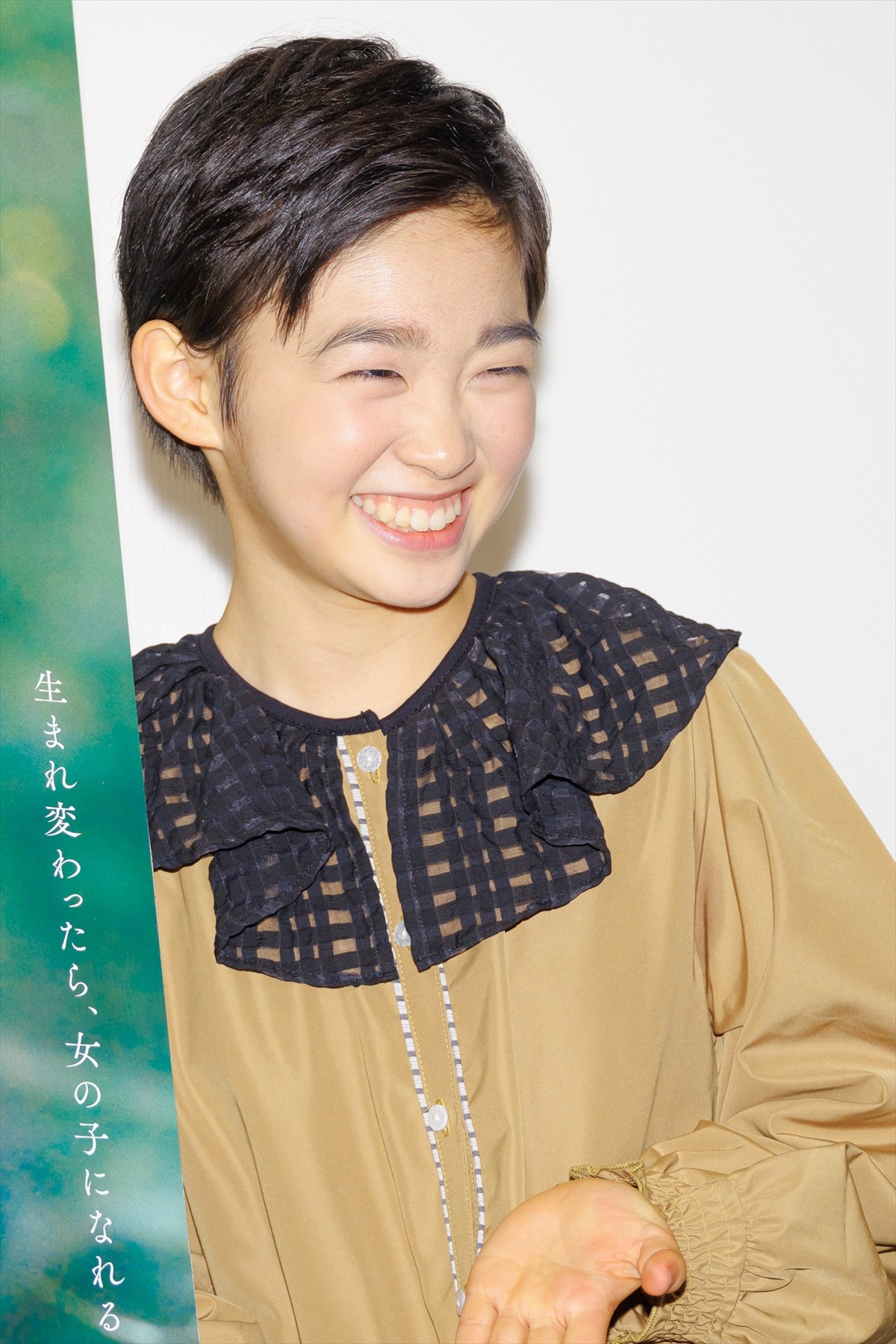 13歳・村山輝星、“絶賛反抗期”　親の愛情は「なんとなく気付いてはいる」