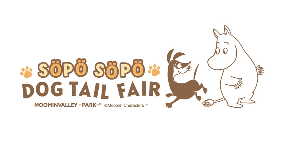 20240120「SOPO SOPO DOG TAIL FAIR」