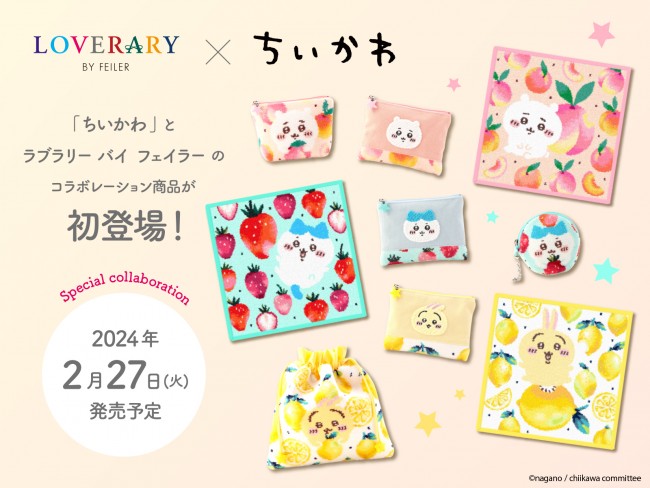 写真）ちいかわ×「フェイラー」が初コラボ！ フルーツ柄が華やかな