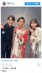 （写真左から）山崎育三郎、高橋大輔、井桁弘恵　※「高橋大輔」インスタグラム