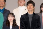 ドラマ『さよならマエストロ〜父と私のアパッシオナート〜』制作発表会見に出席した（左から）芦田愛菜、西島秀俊