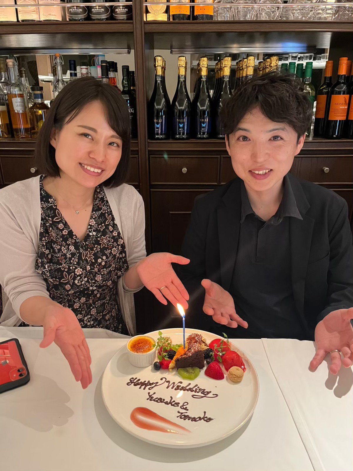 『新婚さんいらっしゃい！』ギャル妻、“すっぴん”公開も夫は気付かず「どこにおるん？」