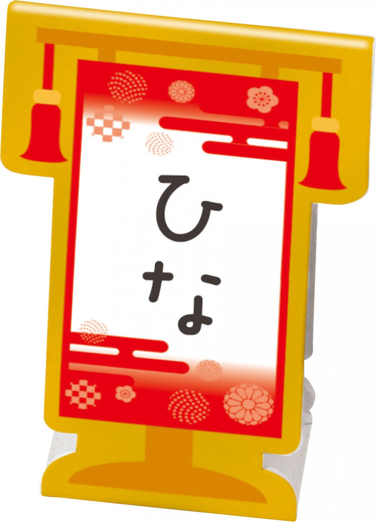 240116_ビッグチロル〈ひなまつり〉
