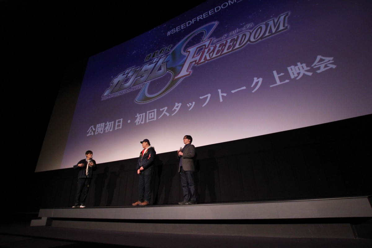 『機動戦士ガンダムSEED FREEDOM』がついに公開！　福田監督「お客さんが笑ってくれることがとてもうれしかった」